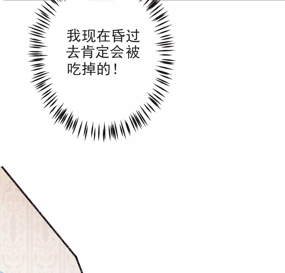 第5话 意外的吻57