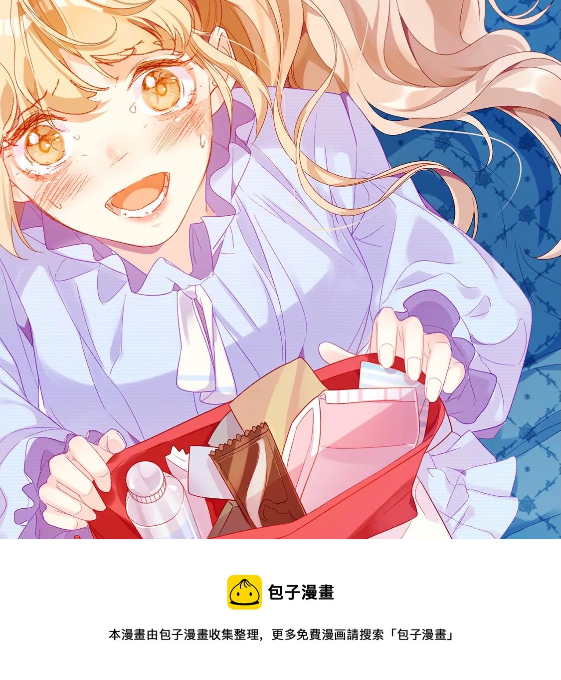 第5话 意外的吻64