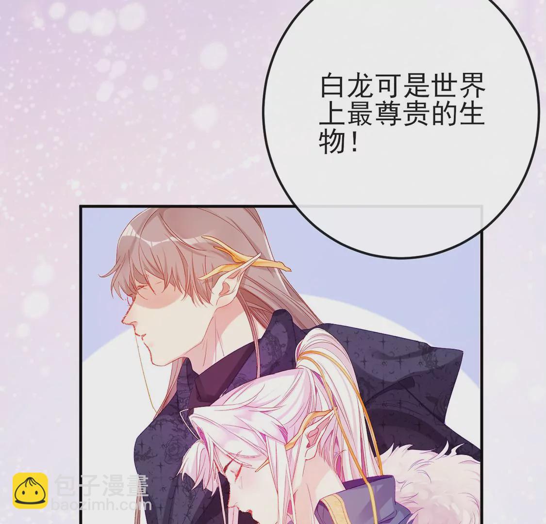 第5话 意外的吻69