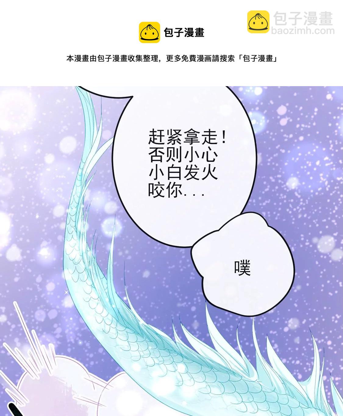 第5话 意外的吻72