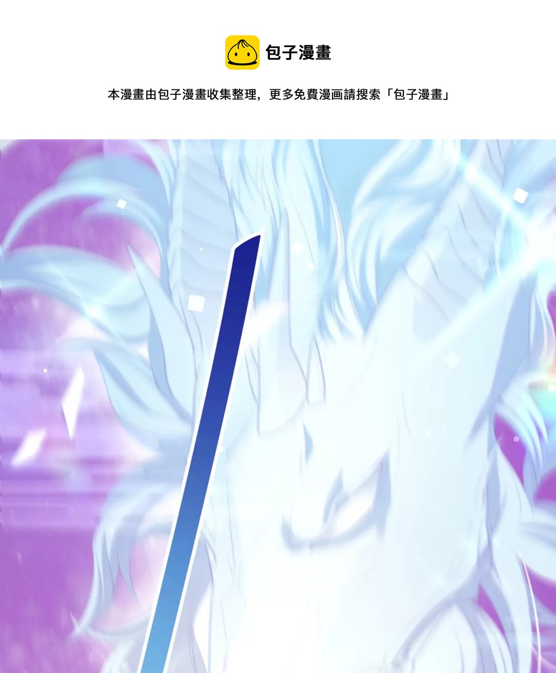 第5话 意外的吻8