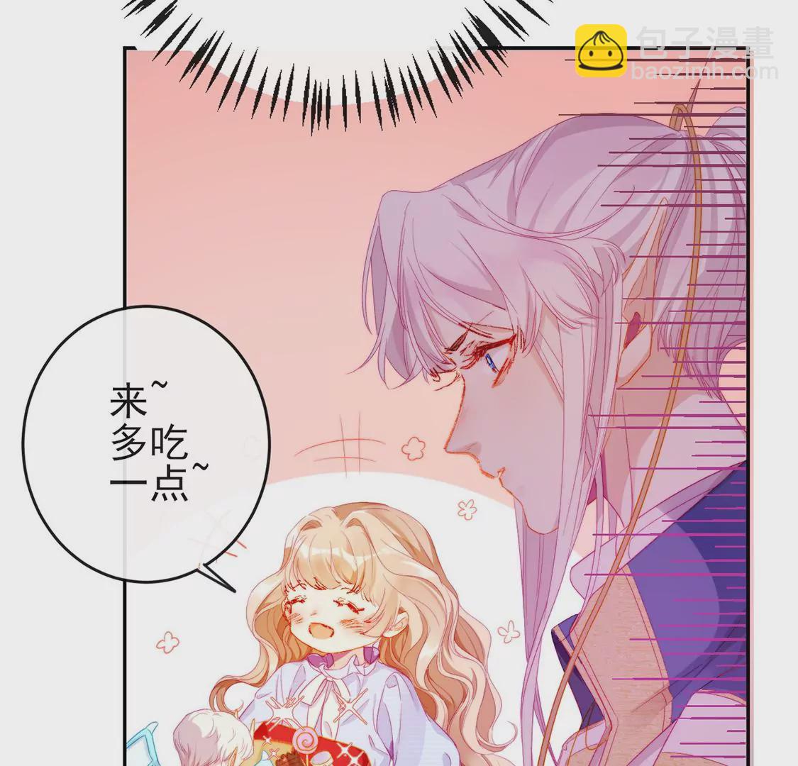 第5话 意外的吻81