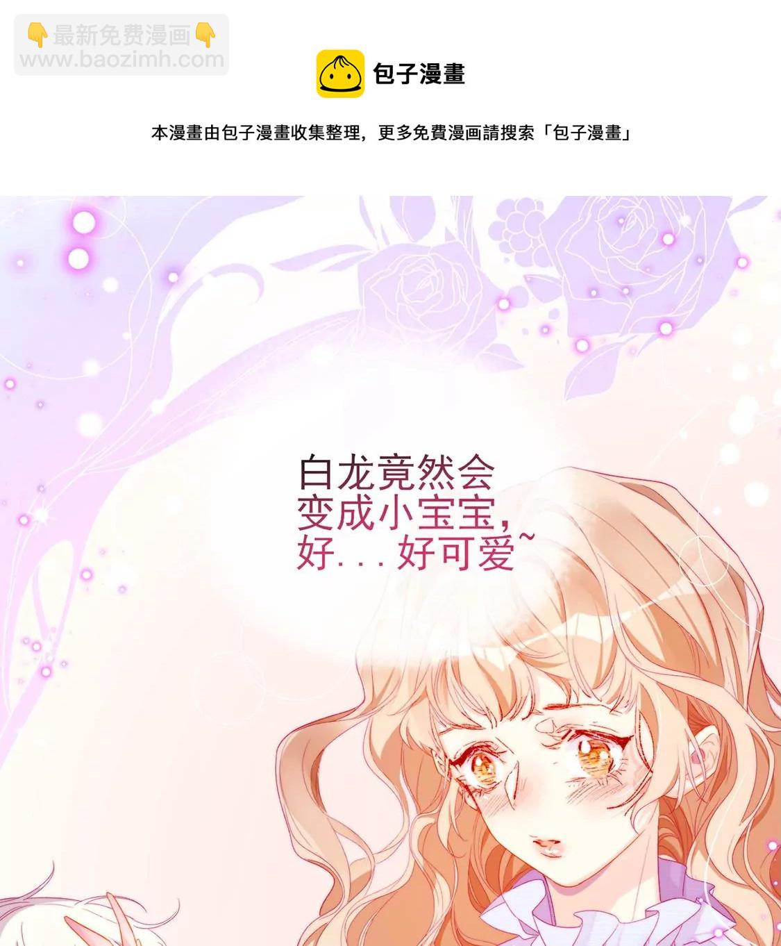 第5话 意外的吻84