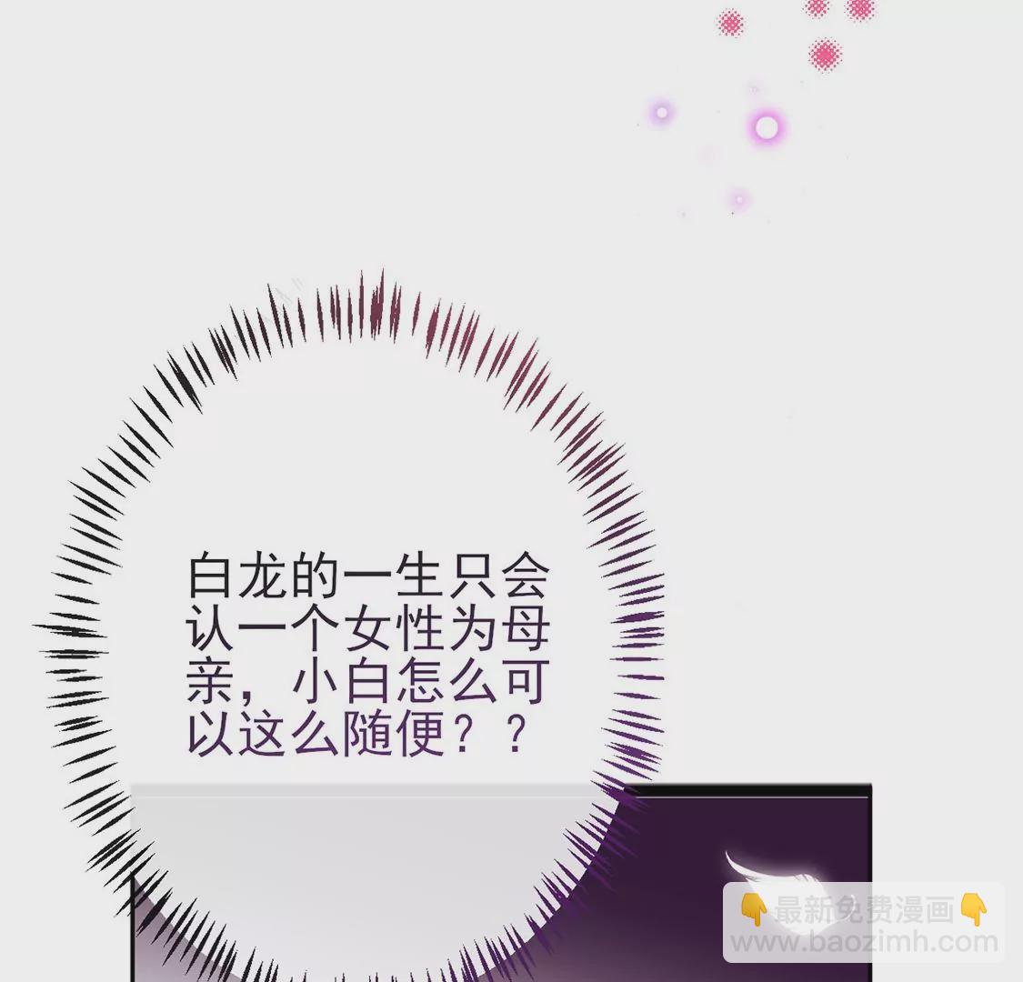 第5话 意外的吻87
