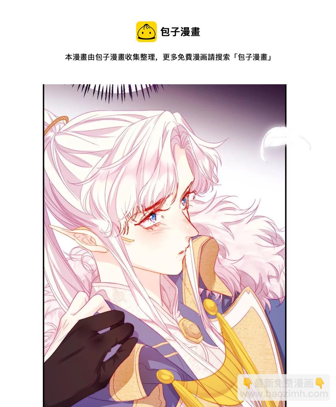 第5话 意外的吻88