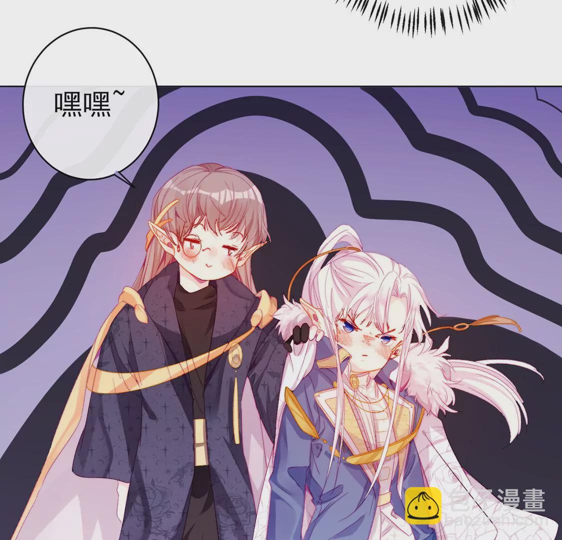 第5话 意外的吻90