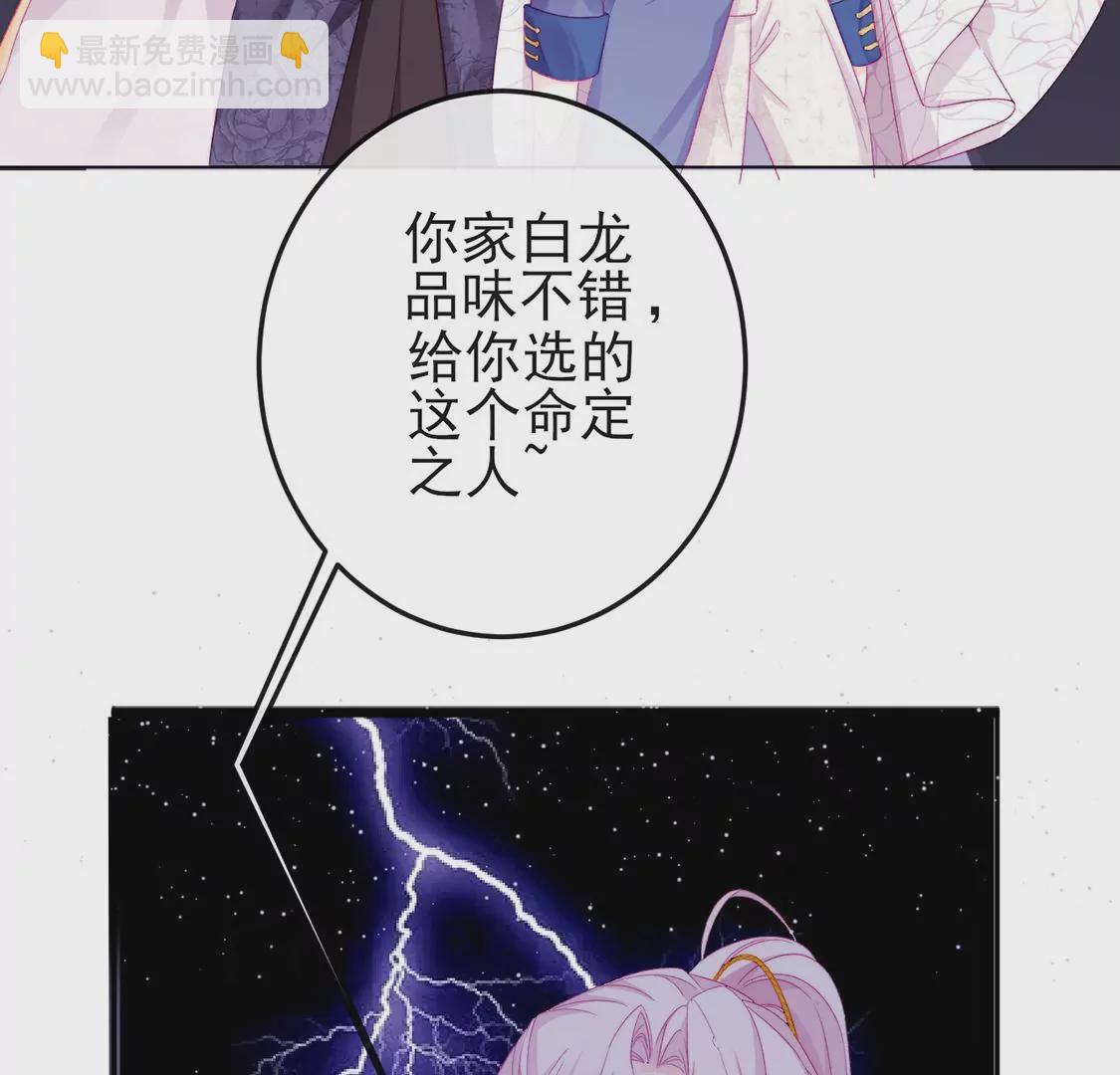 第5话 意外的吻91