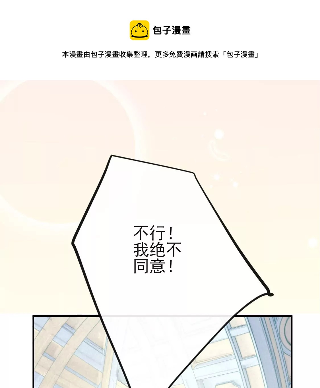 第5话 意外的吻96