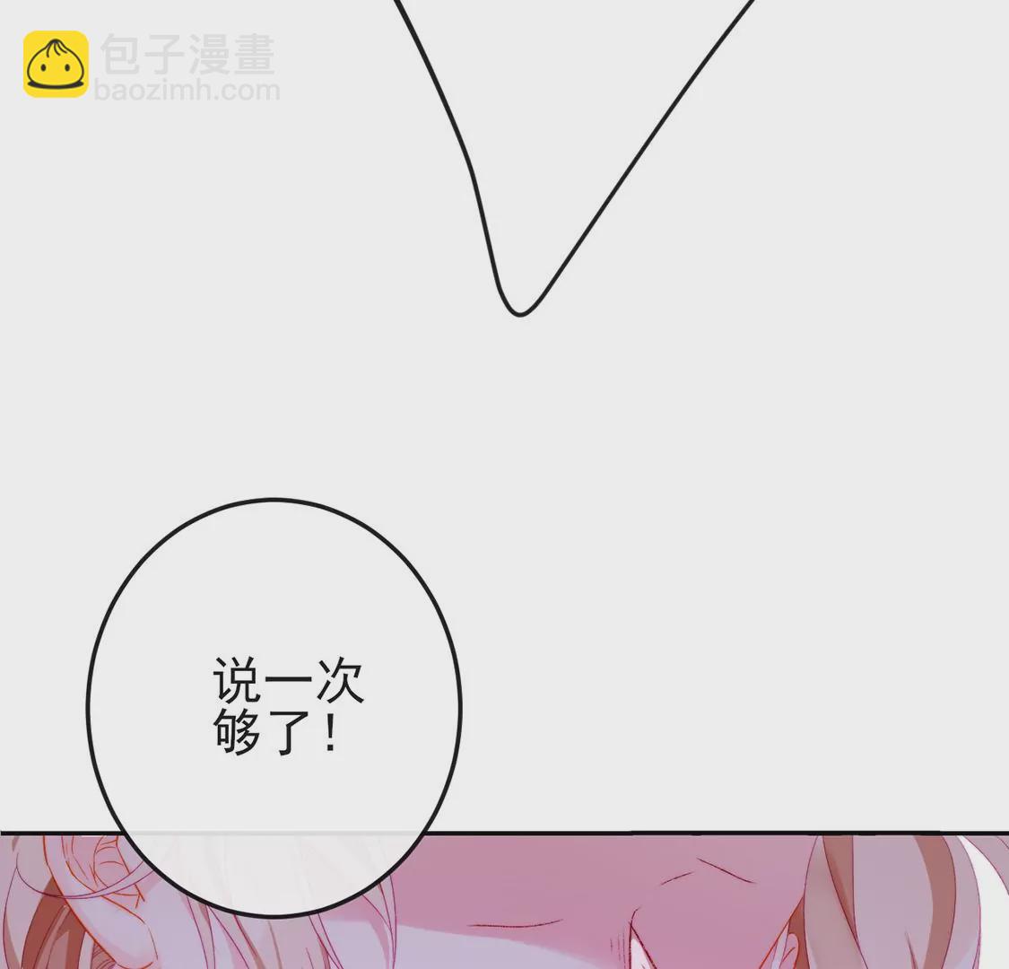 第5话 意外的吻99