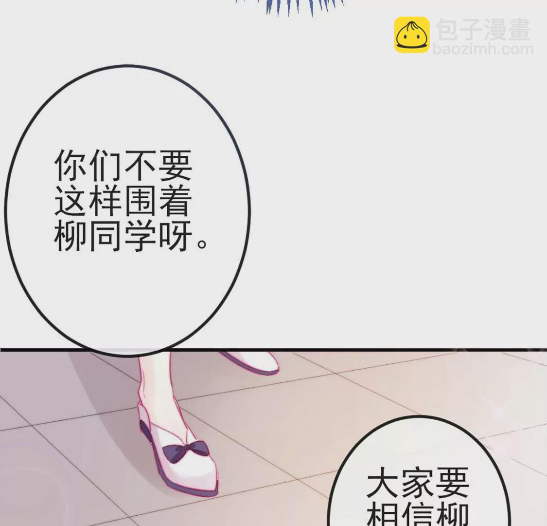 第7话 消失的龙灵102