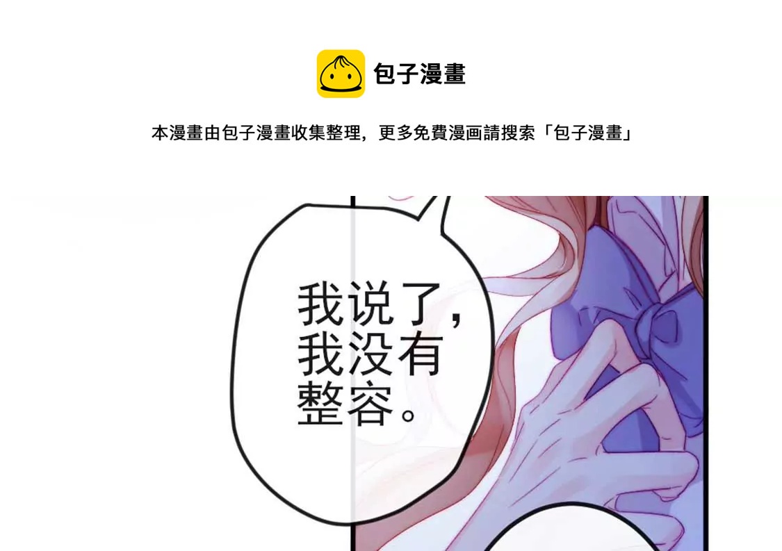 第7话 消失的龙灵104