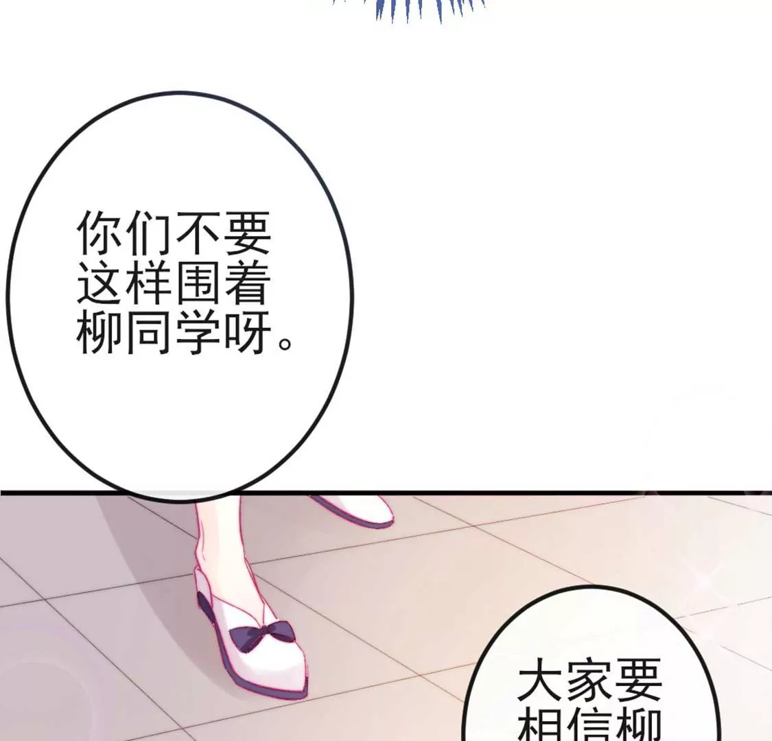 第7话 消失的龙灵106