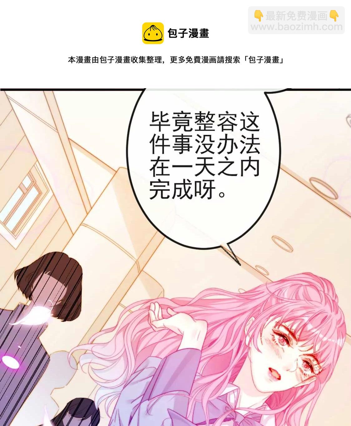 第7话 消失的龙灵108