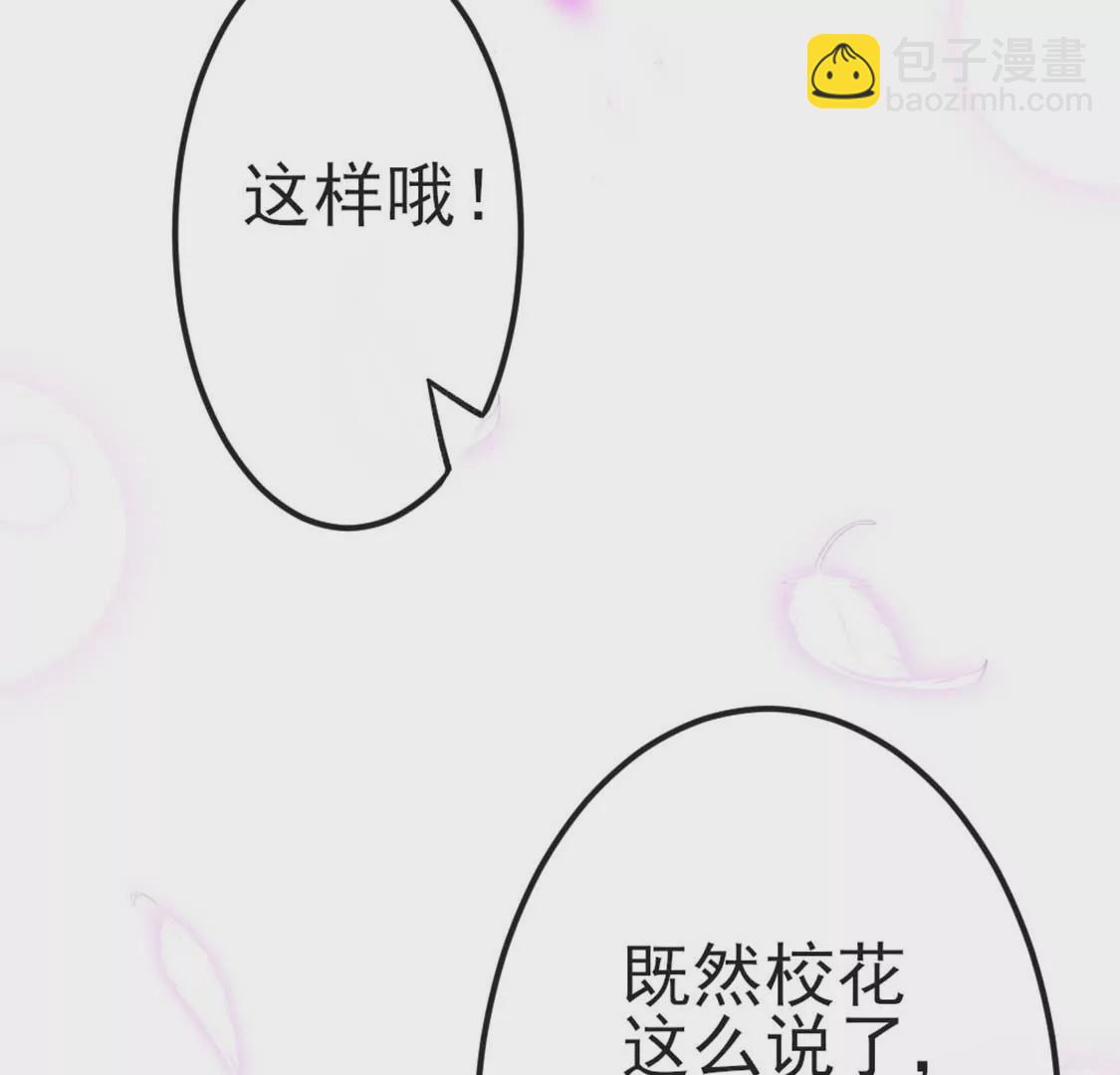 第7话 消失的龙灵111