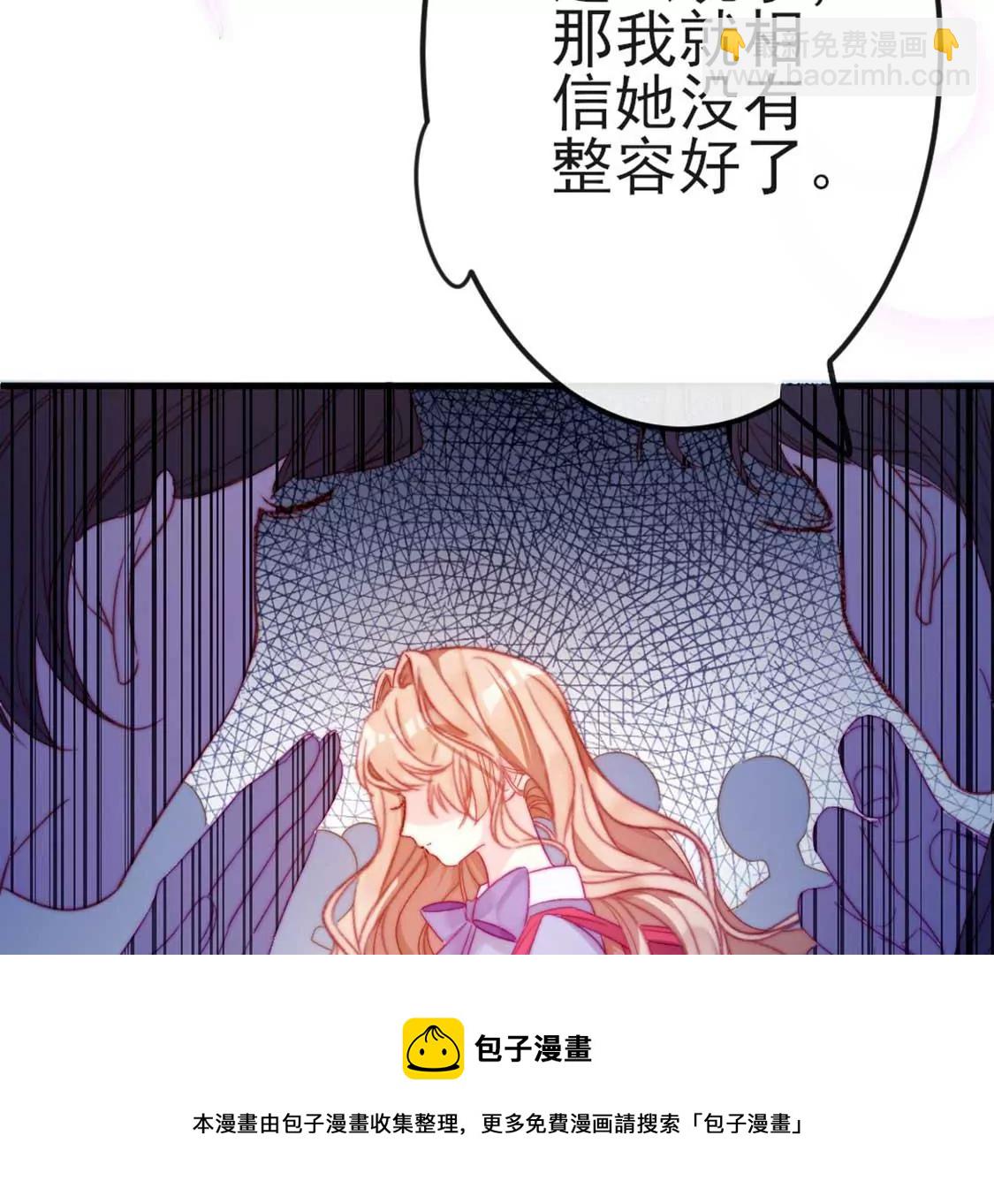 第7话 消失的龙灵112