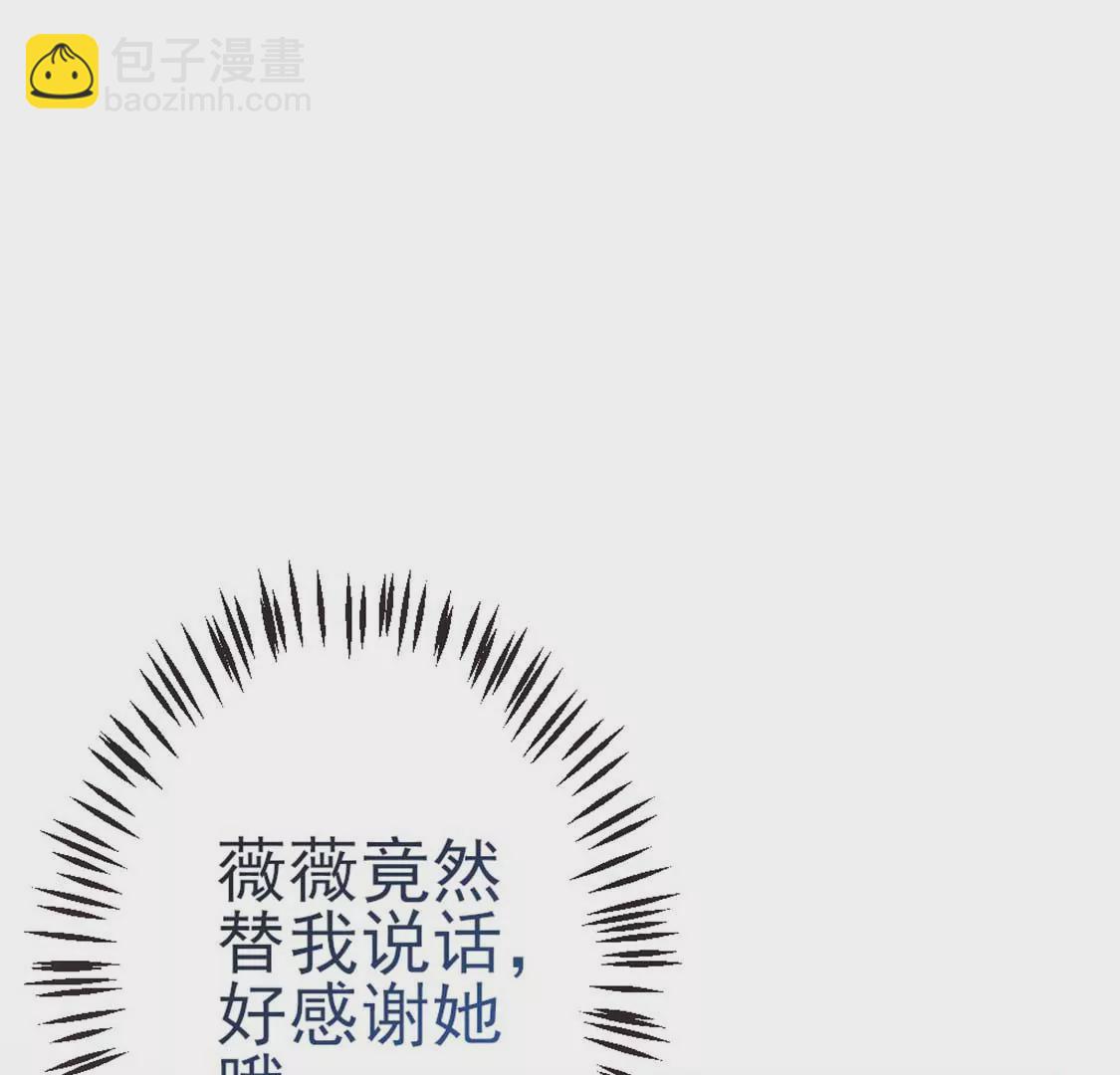 第7话 消失的龙灵114
