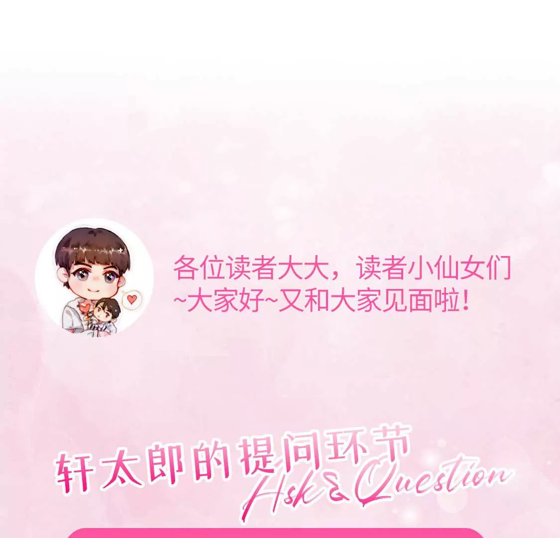 第7话 消失的龙灵126