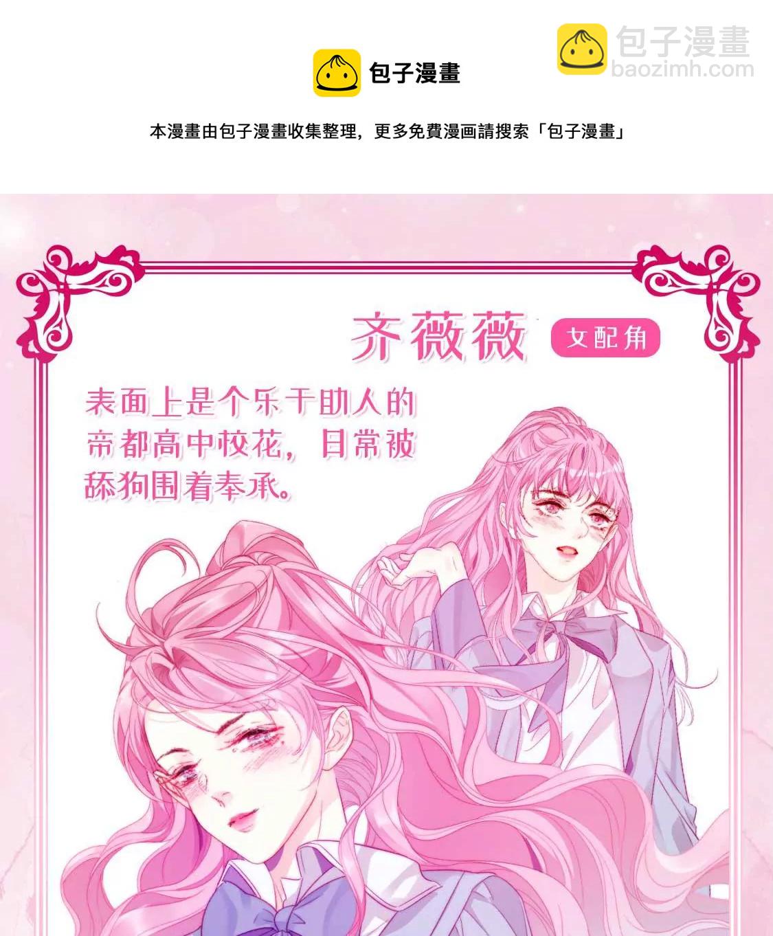 第7话 消失的龙灵128