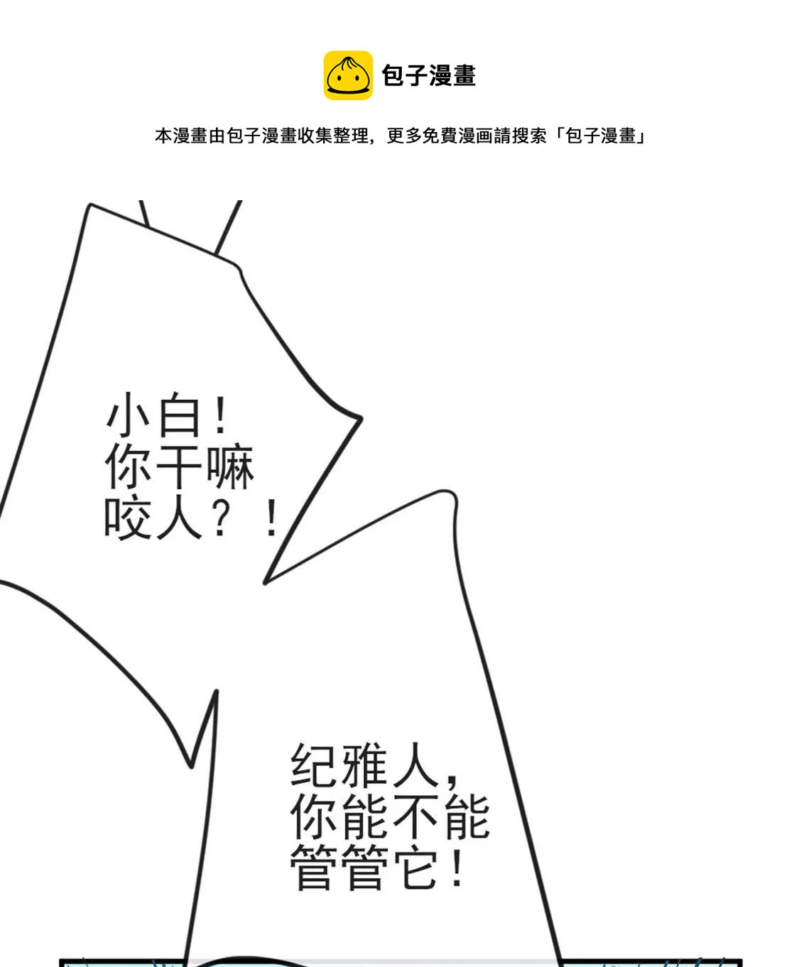 第7话 消失的龙灵16