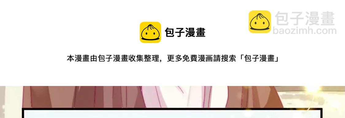第7话 消失的龙灵24