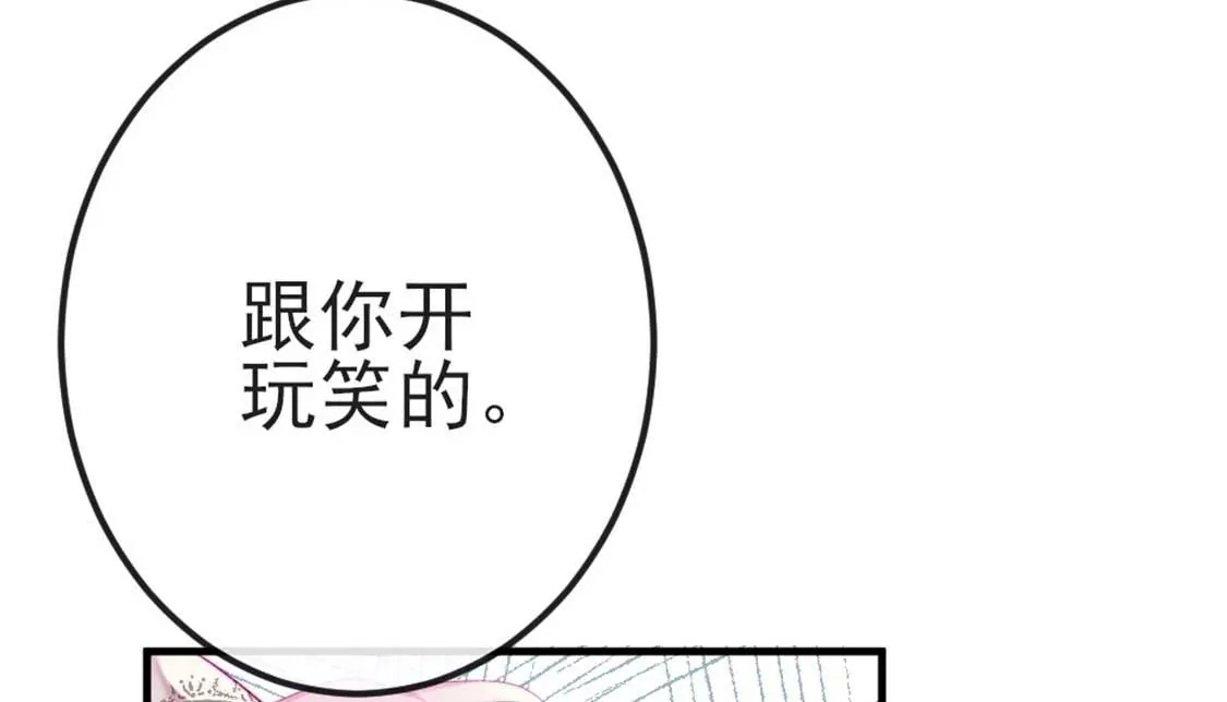 第7话 消失的龙灵26