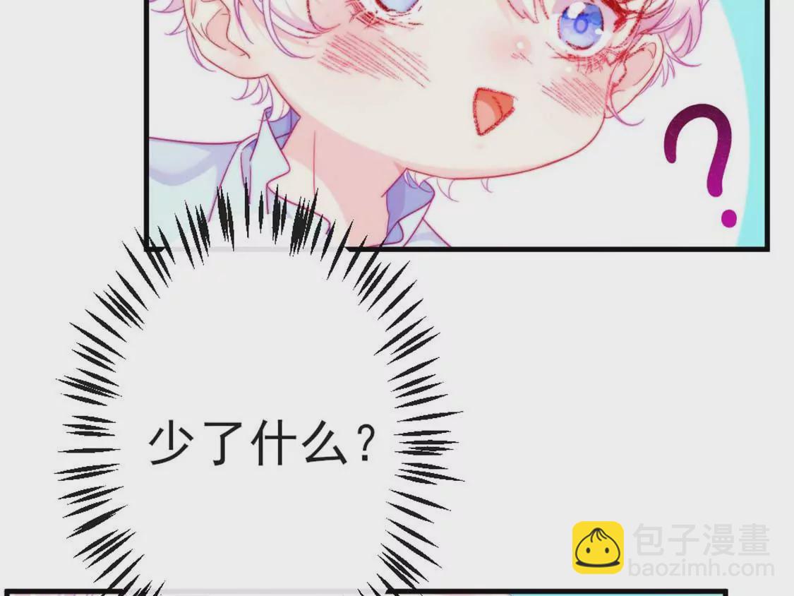 第7话 消失的龙灵33