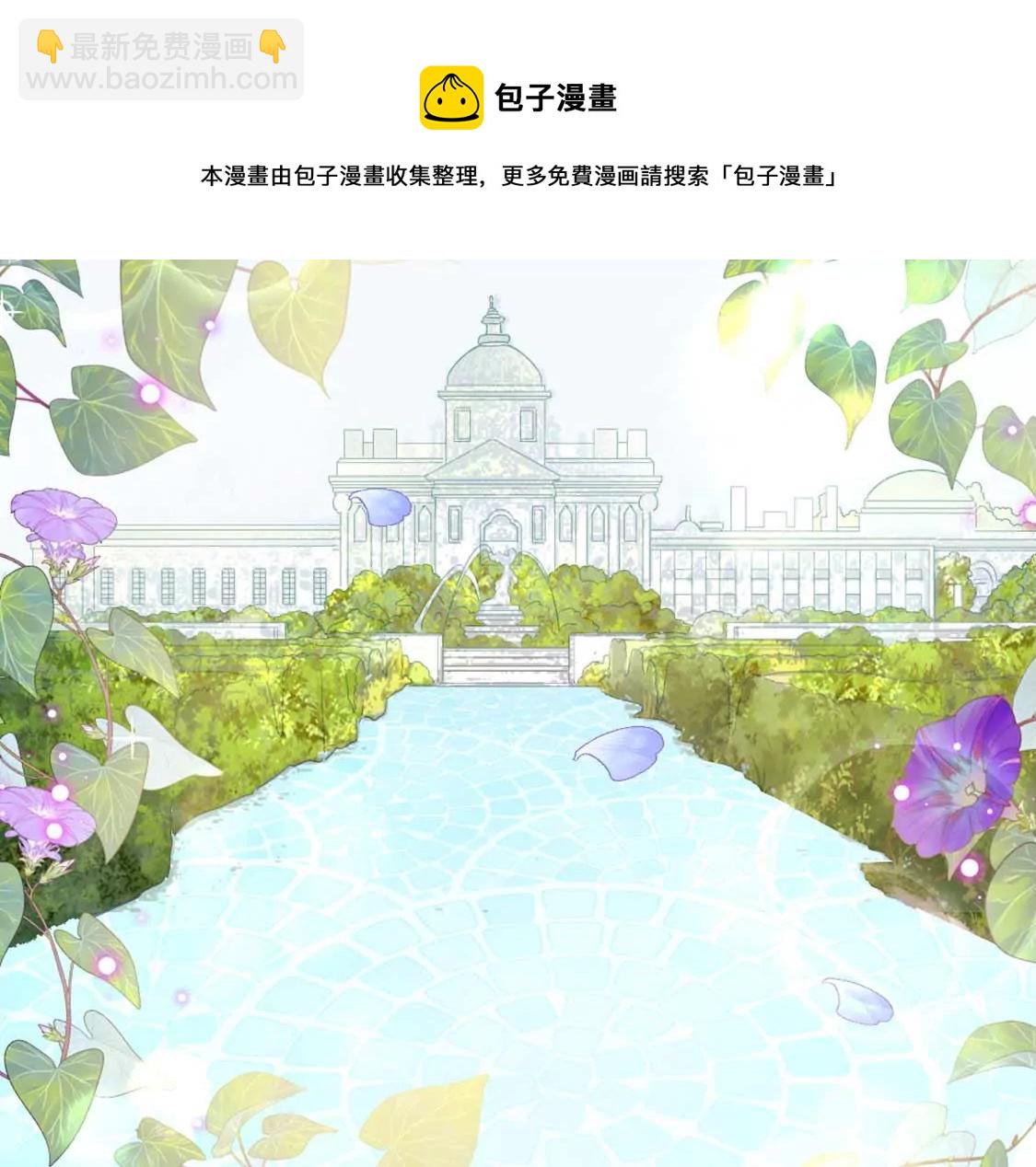 第7话 消失的龙灵4