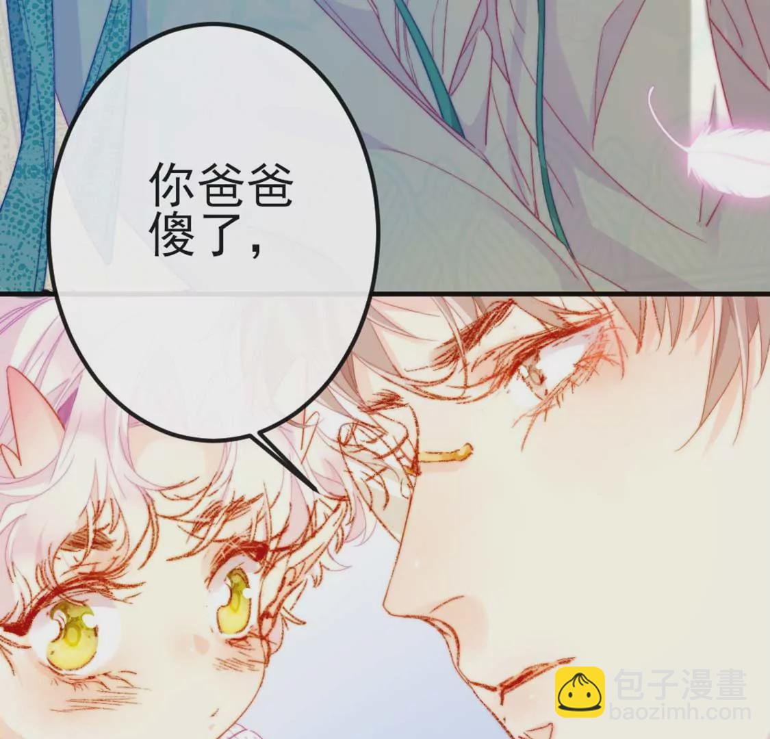 第7话 消失的龙灵46