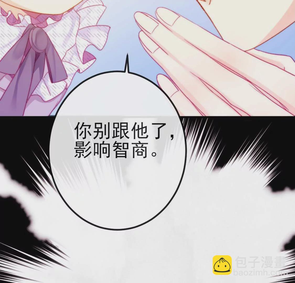 第7话 消失的龙灵47