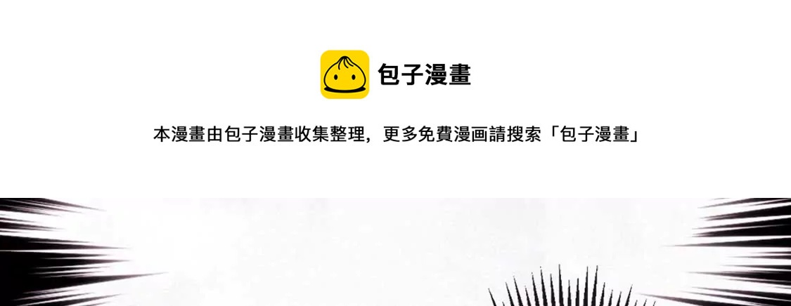第7话 消失的龙灵52