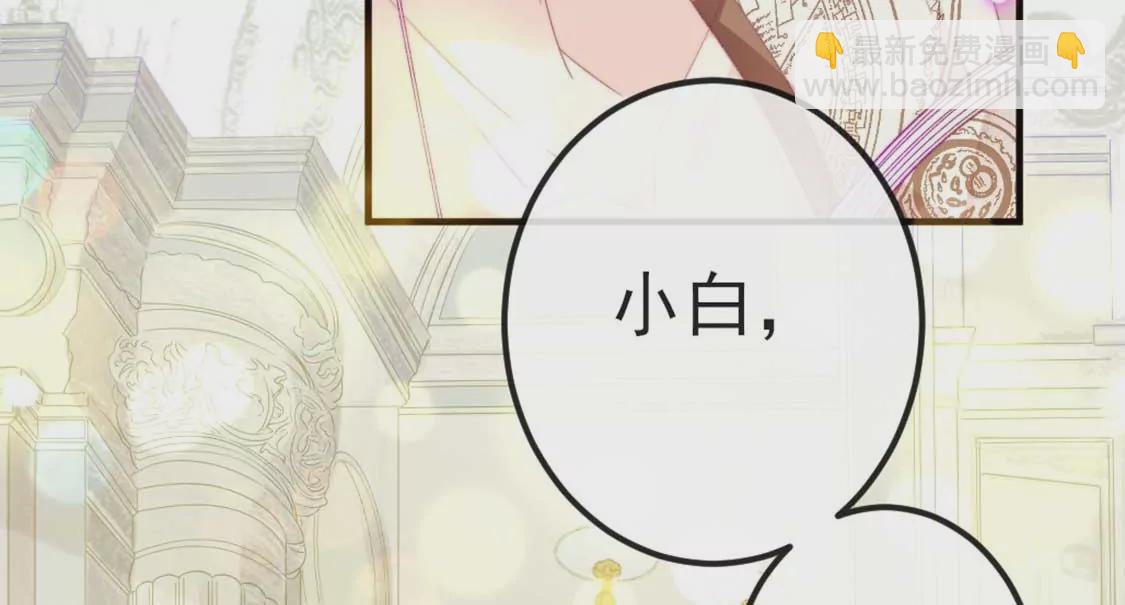 第7话 消失的龙灵6