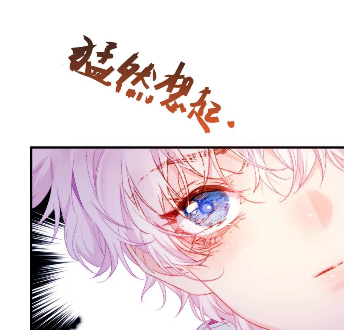 第7话 消失的龙灵62