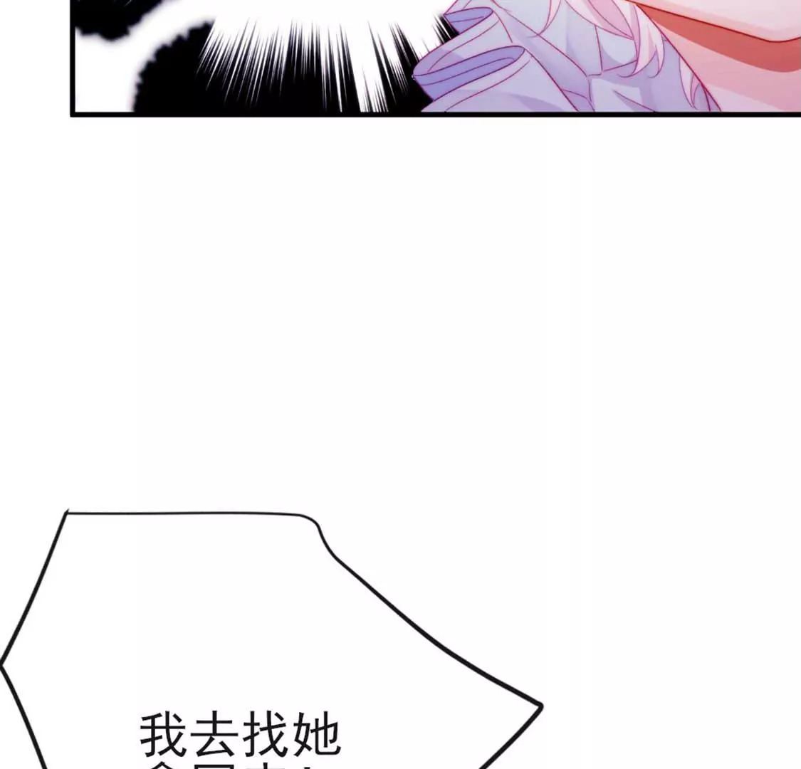 第7话 消失的龙灵63