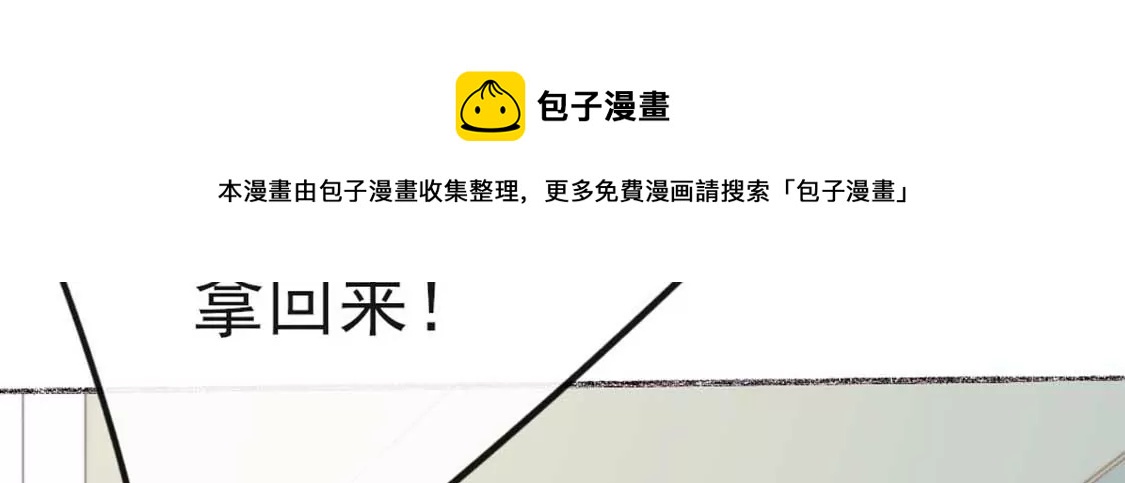 第7话 消失的龙灵64