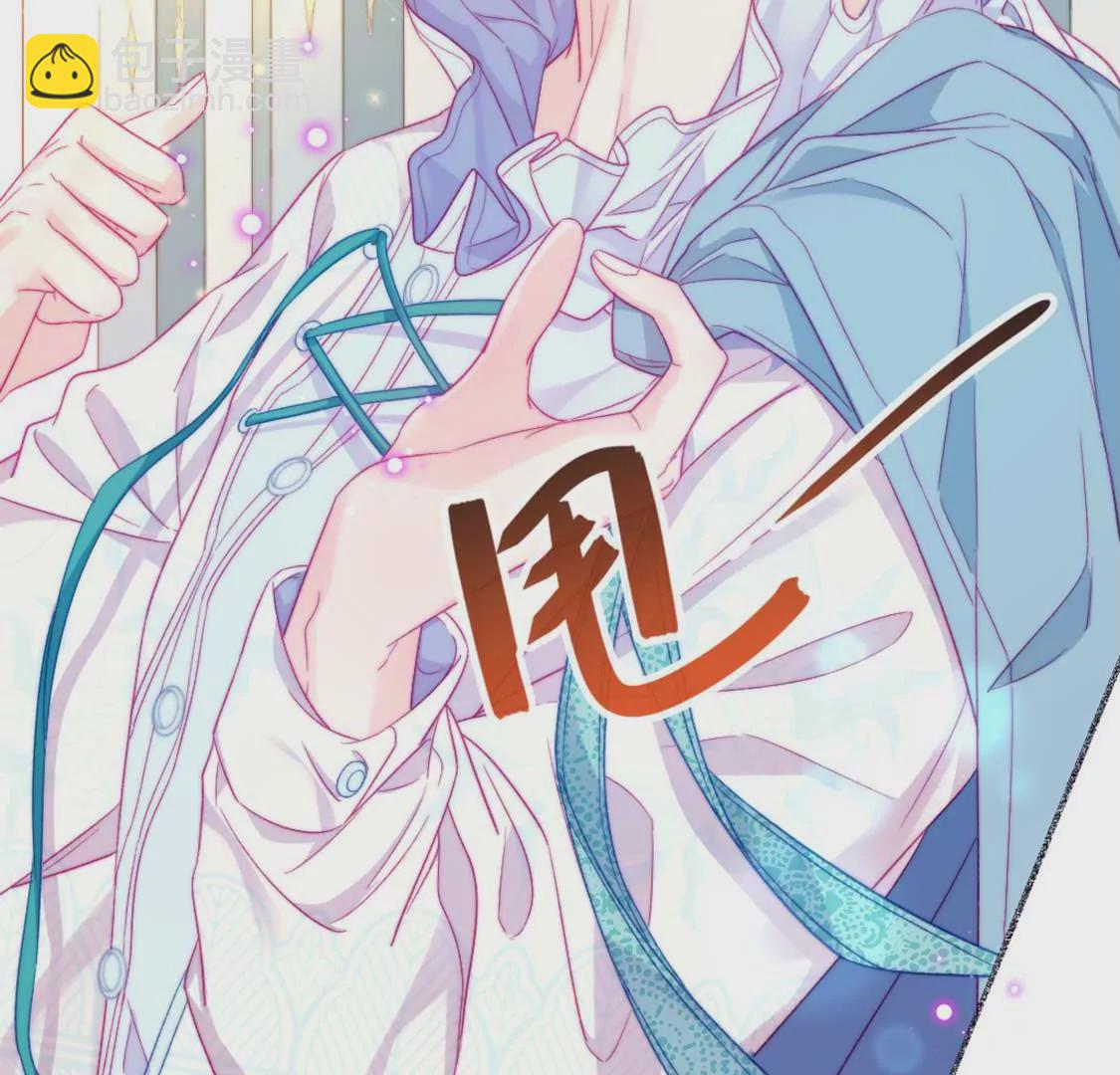 第7话 消失的龙灵66