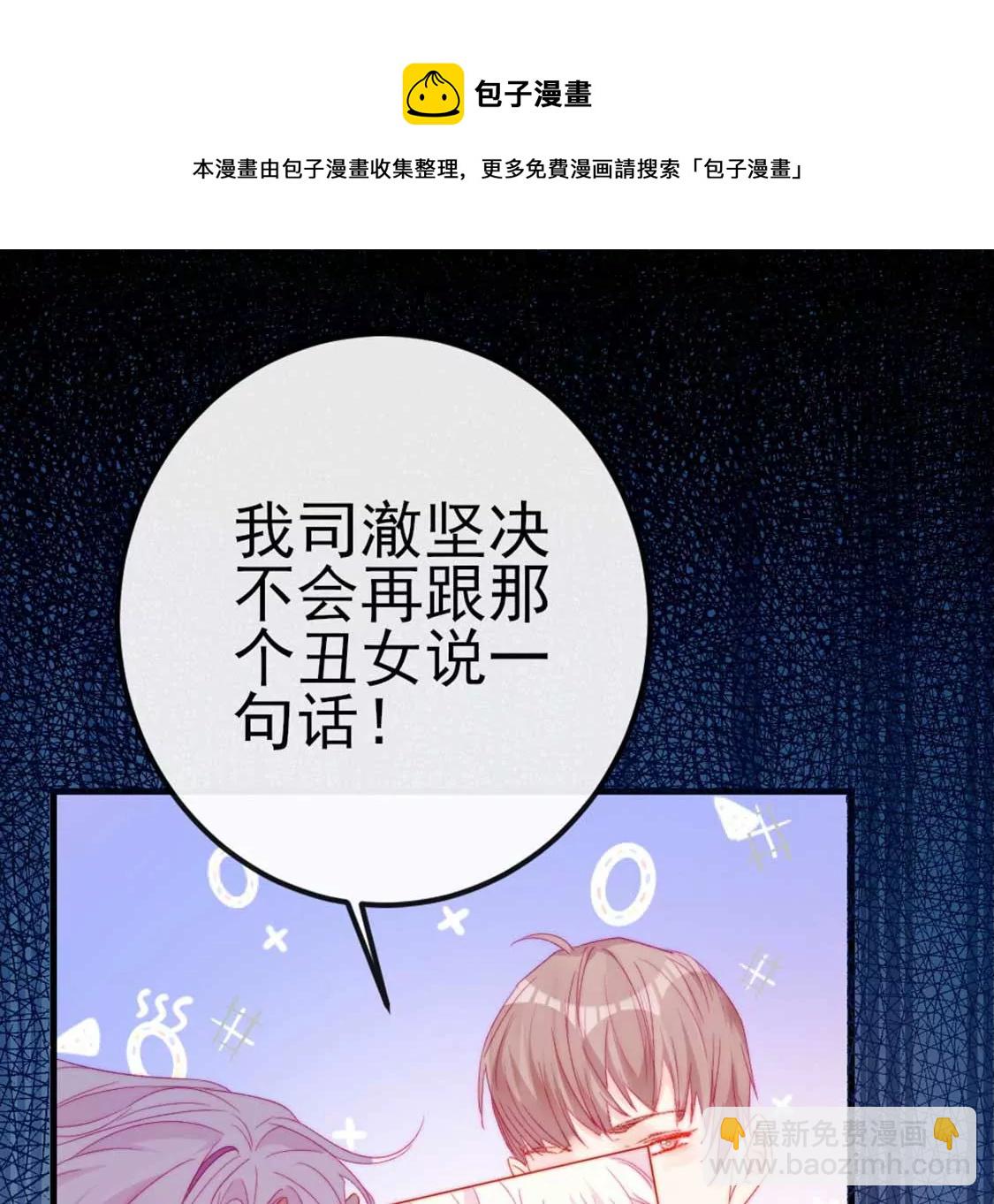 第7话 消失的龙灵68