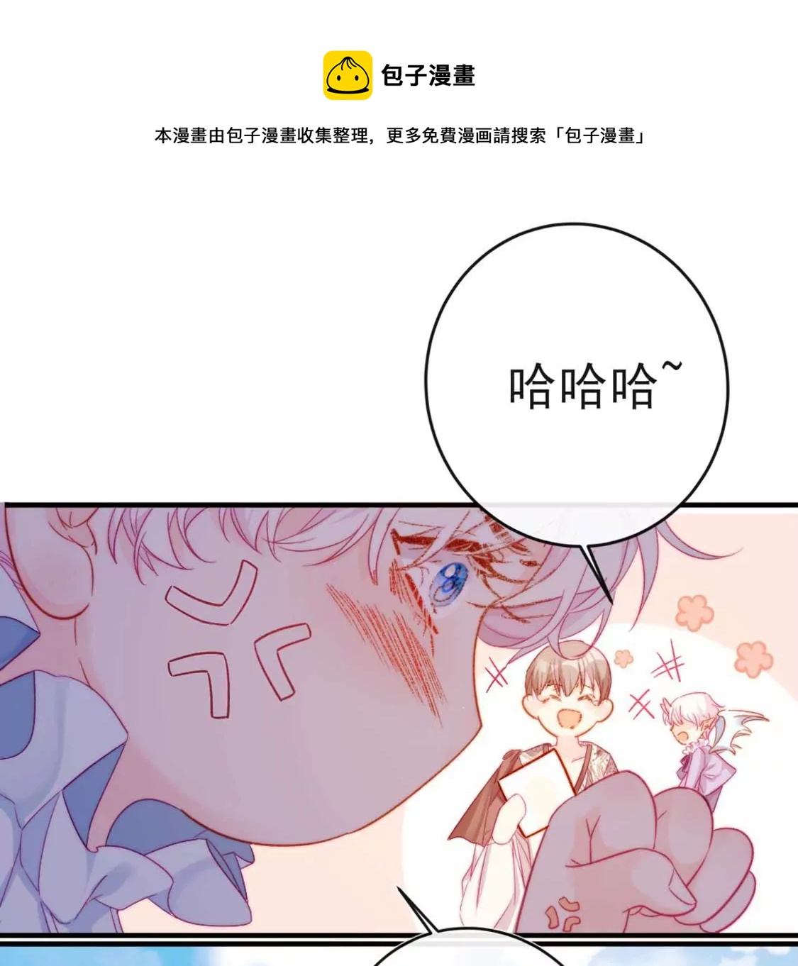 第7话 消失的龙灵72