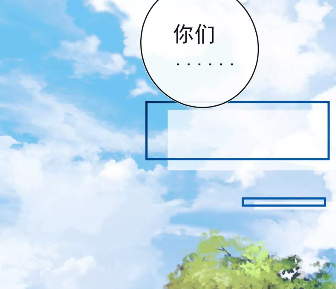 第7话 消失的龙灵73