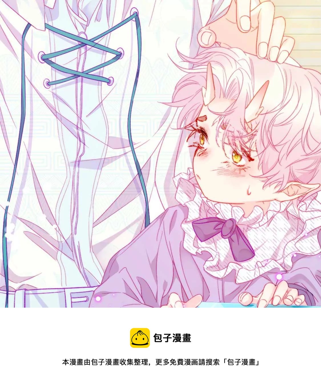 第7话 消失的龙灵8