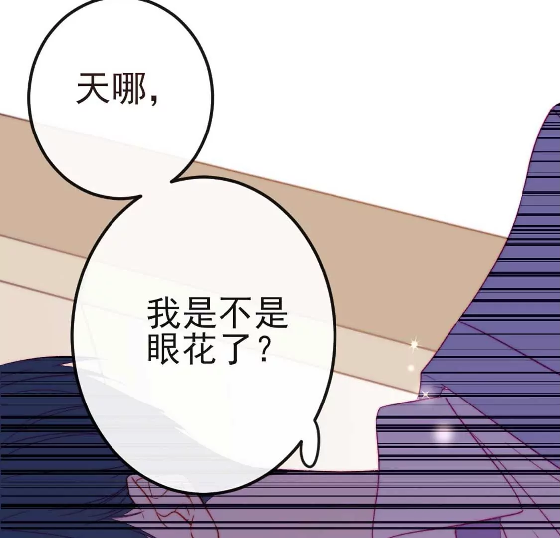 第7话 消失的龙灵81