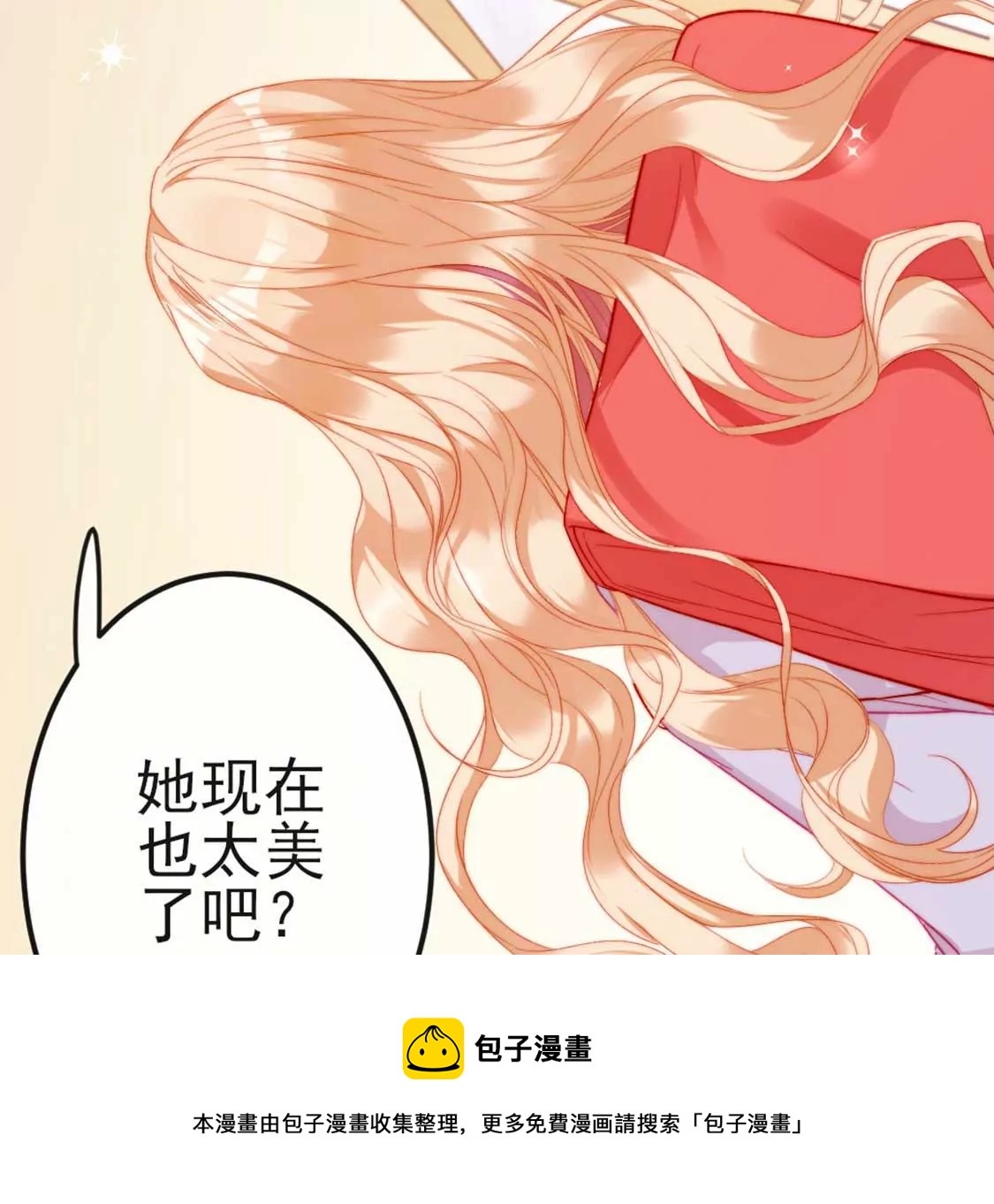 第7话 消失的龙灵84