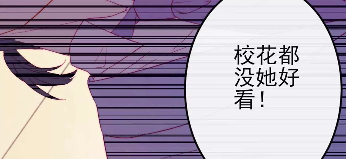 第7话 消失的龙灵86