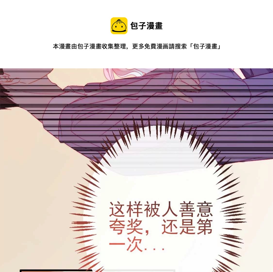 第7话 消失的龙灵88