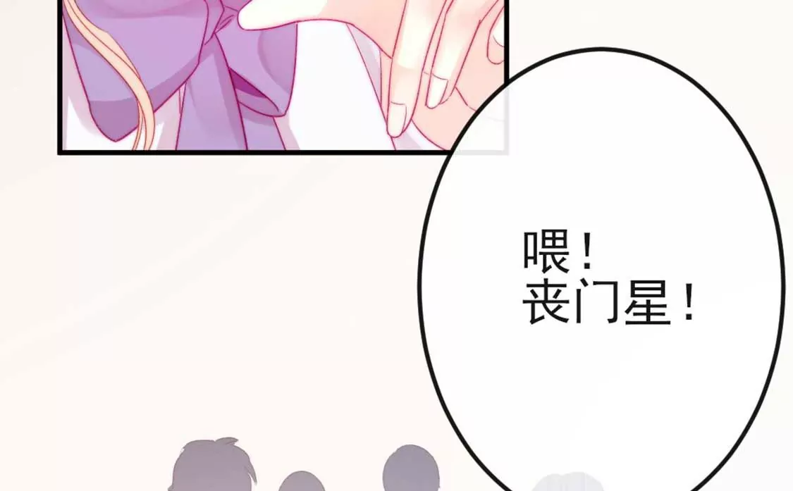 第7话 消失的龙灵90