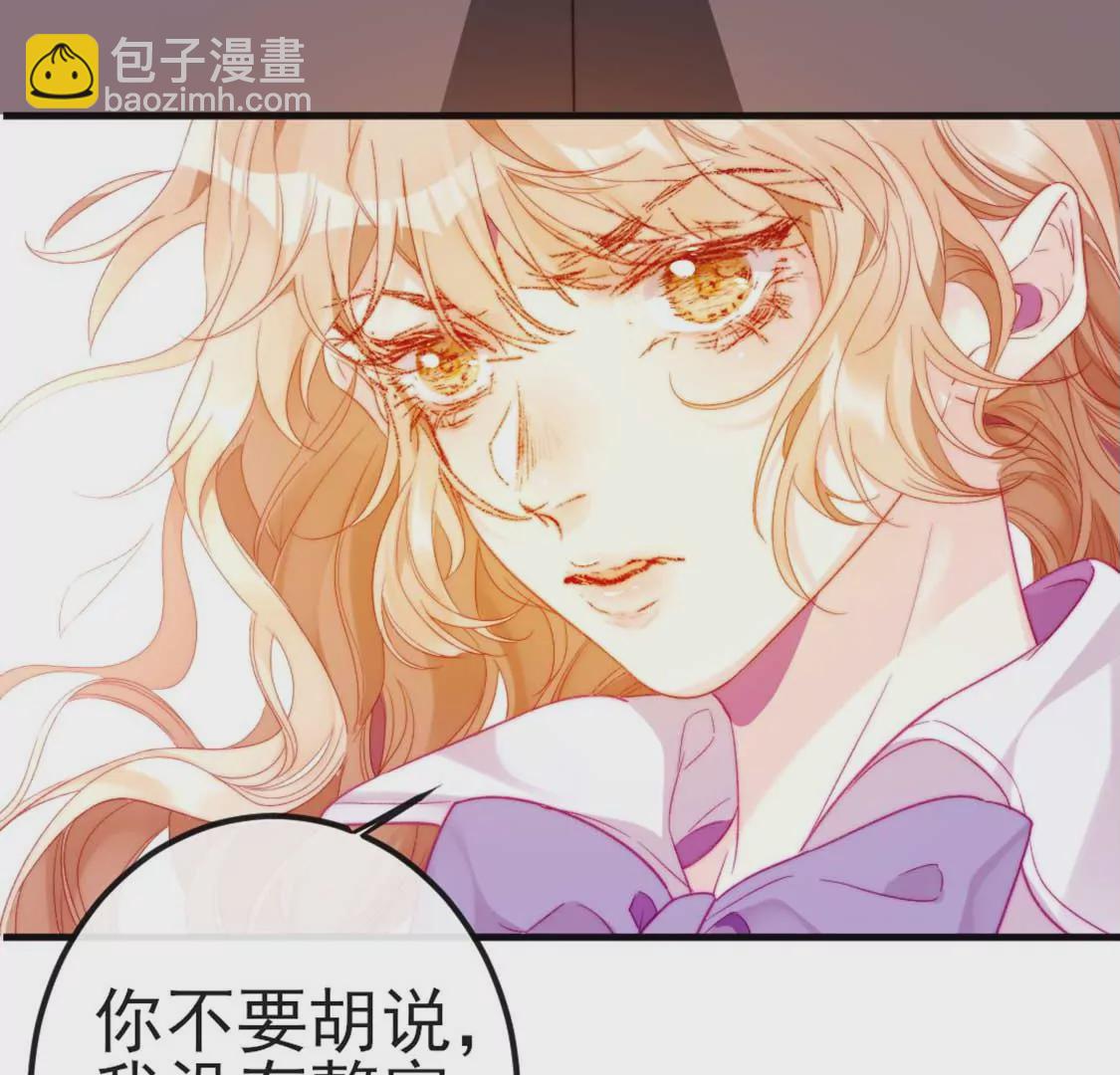 第7话 消失的龙灵94