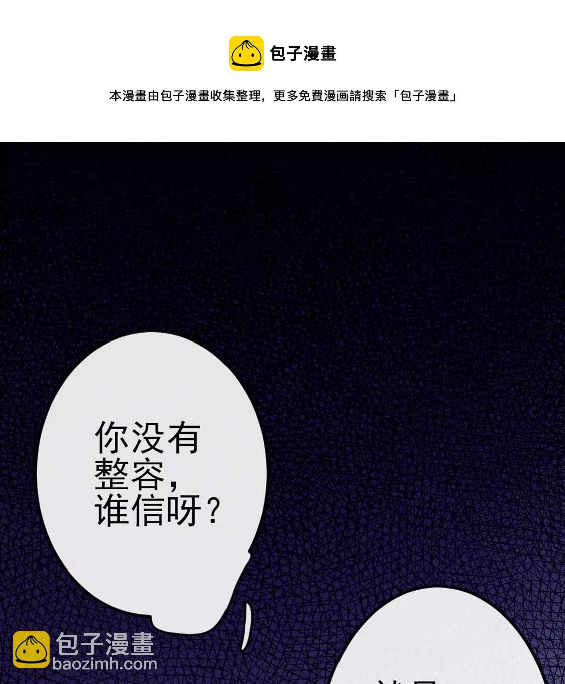 第7话 消失的龙灵96