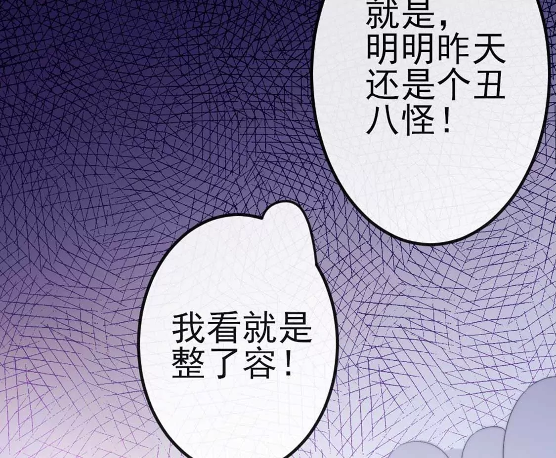 第7话 消失的龙灵97