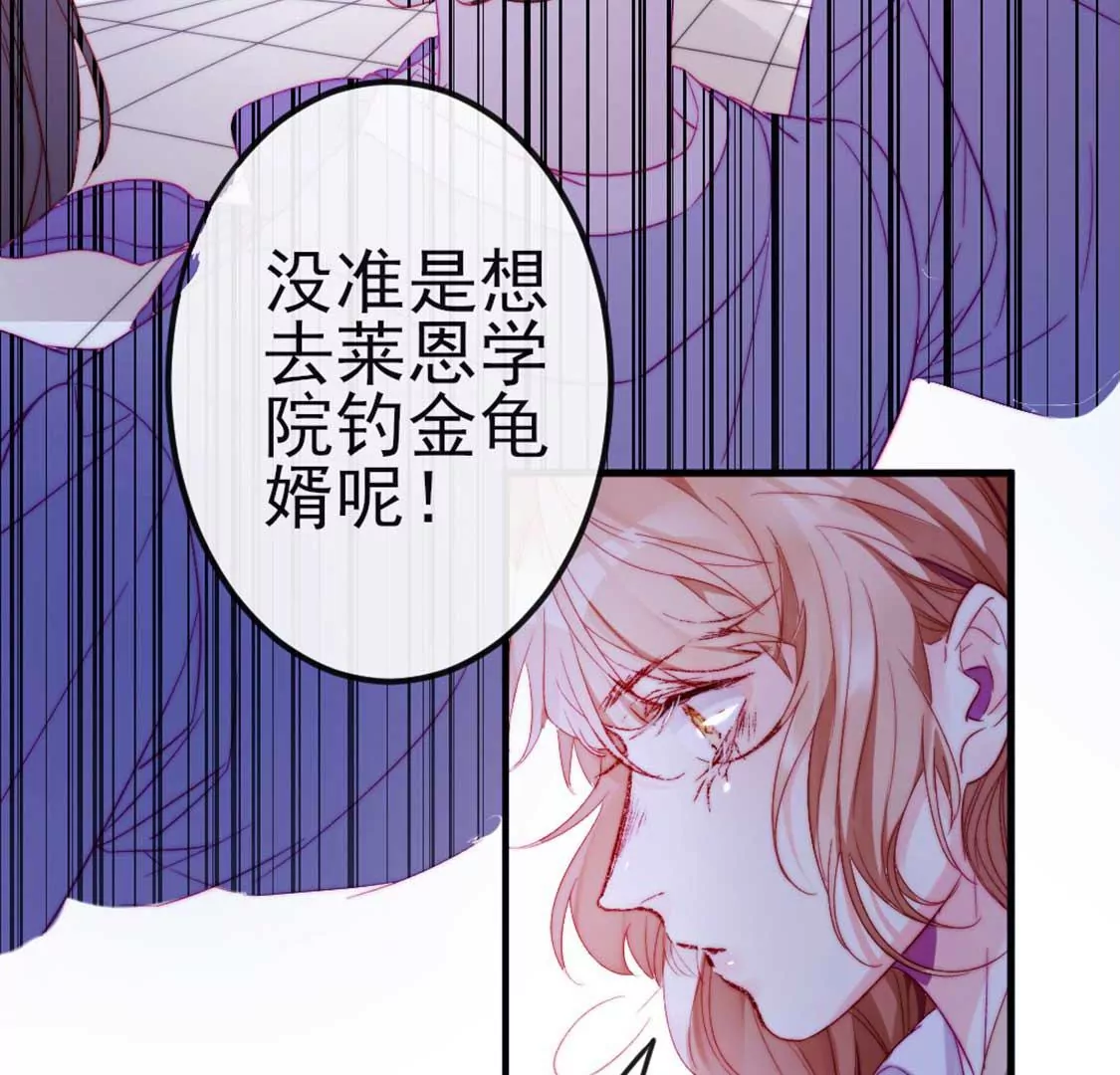第7话 消失的龙灵99
