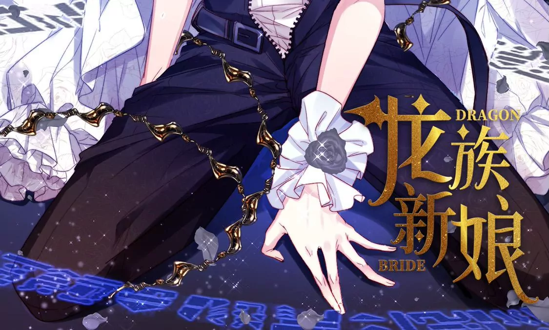 第10话 帅哥是我男友？！1