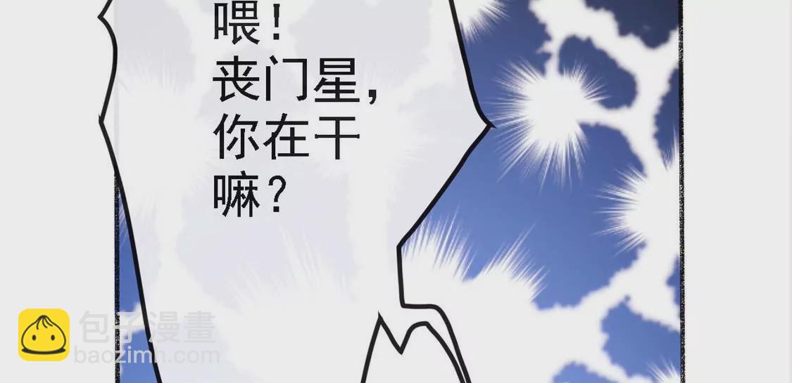 第10话 帅哥是我男友？！10